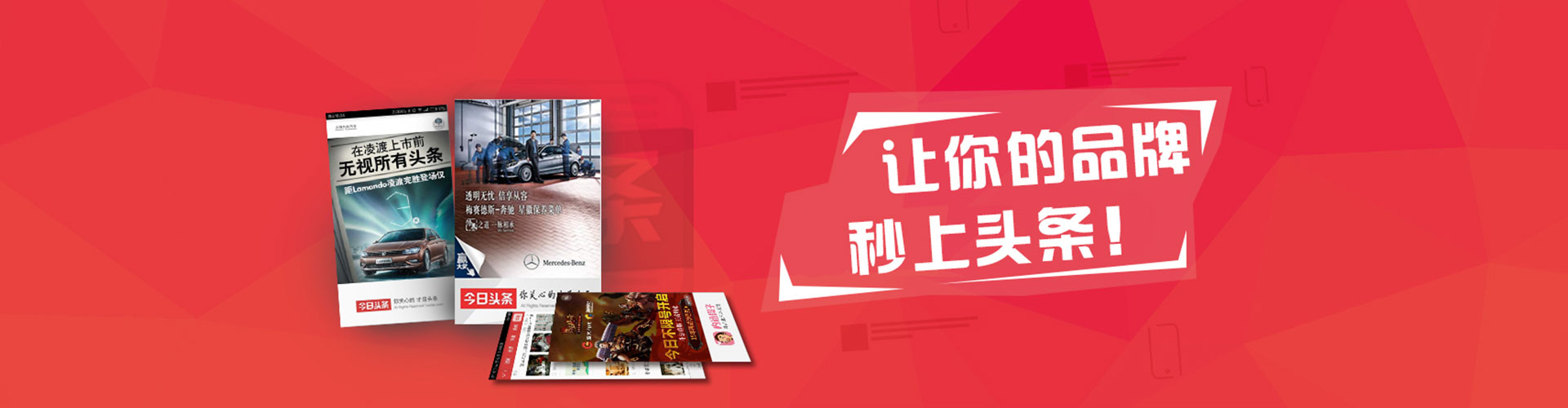 雄县信息流优化