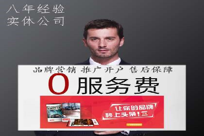 百度SEM案例：关键词优化，提升点击率